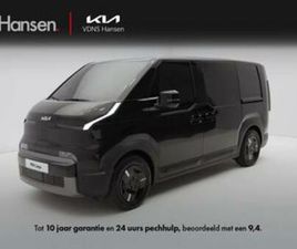 KIA PV5 L2H1 4D ELITE EXECUTIVE 71 KWH I TOT 417KM I SNEL LE — BESTELAUTO'S — MARKTPLAATS