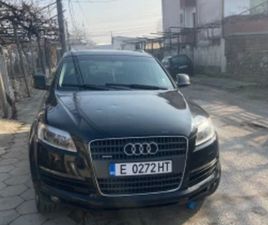 AUDI Q7 ≫ 2006 • 12 500 ЛВ. • ID