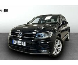 VOLKSWAGEN TIGUAN VOLKSWAGEN TIGUAN 2.0TSI 4M DSG7 P-VÄRMARE DRAG
