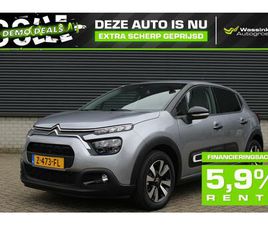 DEMO DEAL MAX 83 PK | TECHNO NAV PAKKET | CAMERA |