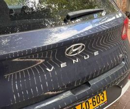 SUPREME אוט׳ 1.6 (123 כ״ס)