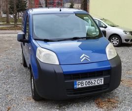 CITROEN NEMO