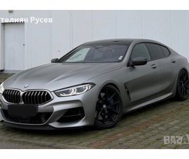BMW SERIE 8 850 BMW M850I PERFORMANCE 4.4 530HP - ЦЕНА 125 000ЛВ ИЛИ 63911.49 ЕВРО БЕЗ БАРТЕР - 04,2021Г НА ПРОИЗВ