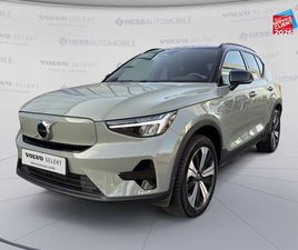 VOLVO XC40 RECHARGE 231CH START EDT D'OCCASION - HESS AUTOMOBILE