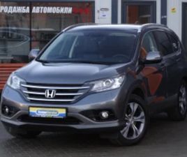 HONDA CR-V 2.2I-DTEC/4X4/KOJA/NAVI/PANORAMA/BI-XENON/CAMERA// ≫ 2012 • 24 800 ЛВ. • ID