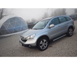 ПРОДАДЕНА 20.ДЕКЕМВРИ.2025Г