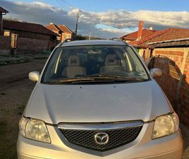 MAZDA MPV 2.0 2,700 BGN