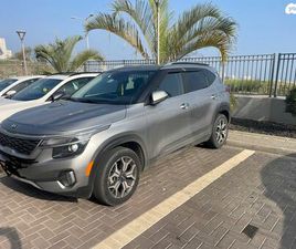 EX אוט׳ 2.0 (149 כ״ס)