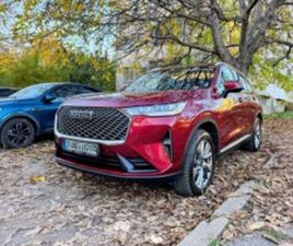 HAVAL H6 SUPREME; ГАРАНЦИЯ ДО 2027 ≫ 2022 • 44 890 ЛВ. • ID