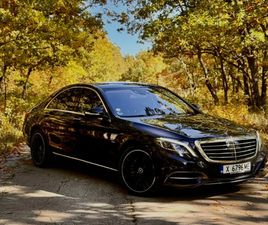 MERCEDES-BENZ S 350 DESIGNO EDITION1 МОЖЕ И НА ЛИЗИНГ! 4MATIC