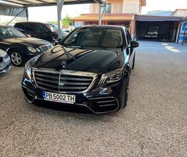 MERCEDES-BENZ S 350 ГЕРМАНИЯ ПЕРФЕКТ