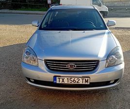 KIA MAGENTIS 2.0 6,200 BGN
