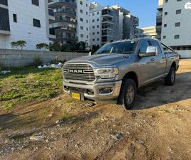 LARAMIE PLUS אוט׳ 6.7 (370 כ״ס)