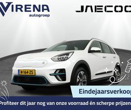 KIA E-NIRO - DYNAMICLINE 64 KWH - AUTOMAAT - NAVIGATIE - ADAPTIEF CRUISE CONTROL - CLIMATE CONTROL - AP