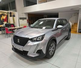 PEUGEOT 2008 2020 BLUEHDI 100 ACTIVE 1.5 ΕΛΛ ΑΝΤΙΠ/ΠΕΊΑΣ