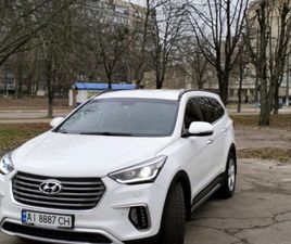 HYUNDAI GRAND SANTA FE 2017