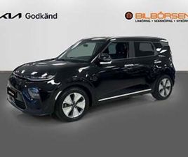KIA E-SOUL 64 KWH LONG RANGE ADVANCE