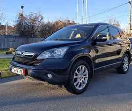 HONDA CR-V 2.0 ГАЗ/4Х4/КОЖА/ПАНО/ПОДГРЕВ/ГАРАНЦИЯ/ИСТОРИЯ