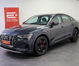 AUDI E-TRON SPORTBACK 50 QUATTRO ADVANCED JULHO/21