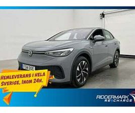 VOLKSWAGEN ID.5 PRO PERFORMANCE VÄRMARE DRAGKROK KAMERA MOMS