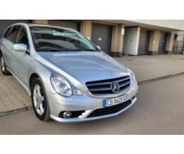 MERCEDES CLASSE R R 500 MERCEDES-BENZ R 500 FASELIFT 388KC 4MATIC LONG AMG ПАКЕТ 6+ 1 ≫ 2009 • 17 999 ЛВ. • ID