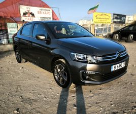 CITROEN C-ELYSEE 1.5 BLUEHDI EURO6 LED