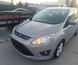 FORD GRAND C-MAX 1, 6I, КОЛЕДНА ПРОМОЦИЯ, 7 МЕСТА, ЛИЗИНГ ≫ 2012 • 9 099 ЛВ. • ID