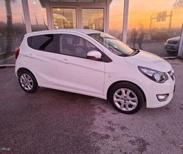 OPEL KARL 2015 ### ΑΡΙΣΤΟ ###