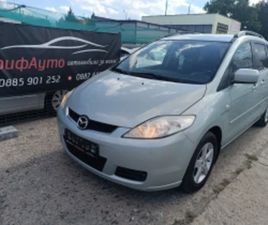 MAZDA 5 1, 8I, КОЛЕДНА ПРОМОЦИЯ, ПЕРФЕКТНА, ЛИЗИНГ ≫ 2007 • 4 399 ЛВ. • ID