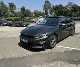 FULL ЕКСТРИ НАМАЛЕНА НА 39 500