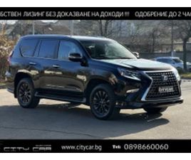 LEXUS GX 460 4.6 V8/LUXURY/LANE ASSIST/LED/360/CAMERA/7-МЕСТЕН/ ≫ 2020 • 104 980 ЛВ. • ID