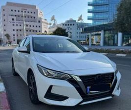 NISSAN SENTRA SV אוט׳ 2.0 (149 כ״ס)