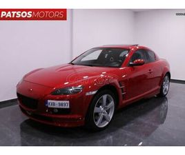 MAZDA RX-8 MAZDA RX-8 2005 COSMO ΕΛΛΗΝΙΚΗΣ ΑΝΤΙΠΡΟΣΩΠΕΙΑΣ ΠΡΩΤΟ ΧΕΡΙ