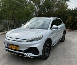 COMFORT חשמלי אוט׳ (204 כ״ס)