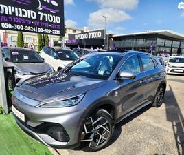 COMFORT חשמלי אוט׳ (204 כ״ס)