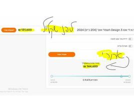 DESIGN חשמלי אוט׳ (204 כ״ס)