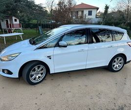 FORD S-MAX 2.0 TDCI TITANIUM BUSINESS