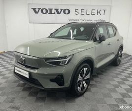 VOLVO XC40 RECHARGE 231CH START EDT