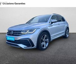 VOLKSWAGEN TIGUAN 2.0 TDI 150CH DSG7 R-LINE