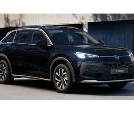 COMFORT 1,5 ETSI 85 KW (MHEV) DSG-AUTOMAATTI | ENNAKKOMYYNNISSÄ, KYSY TOIMISTUSAIKAA MYYJÄLTÄ! |