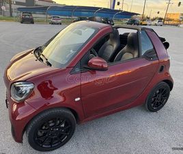 SMART FORTWO 2020 EQ CABRIO BRABUS