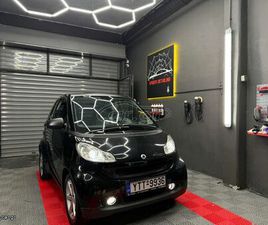 SMART FORTWO 2010 TURBO PANOMARA COUPE ΜΕ ΑΘΌΝΗ