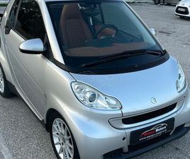 SMART FORTWO 2010 MHD CABRIO! ΔΕΡΜΑ! A/C! ΜΕ ΤΕΛΗ'26! ΑΨΟΓΟ! MANOS MOTORS