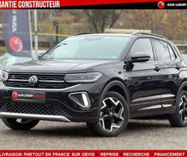 (PHASE 2) 116CH R-LINE DSG7