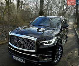 INFINITI QX80 2019