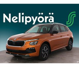 SKODA KAMIQ 1.0 TSI 116 STYLE DSG AUTOM.