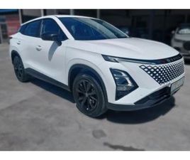 2025 OMODA C5 1.5T LUXURY X