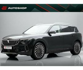 PREMIUM HENGERFESTE DYNAUDIO VINTER NIGHT VISION