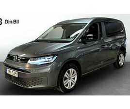 VOLKSWAGEN CADDY CARGO TSI114 DSG P-VÄRMARE/DRAG/BACKKAMERA