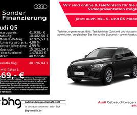 AUDI Q5 40 TFSI 40 TFSI QUATTRO S-LINE BUSINESS ASSIST TOUR